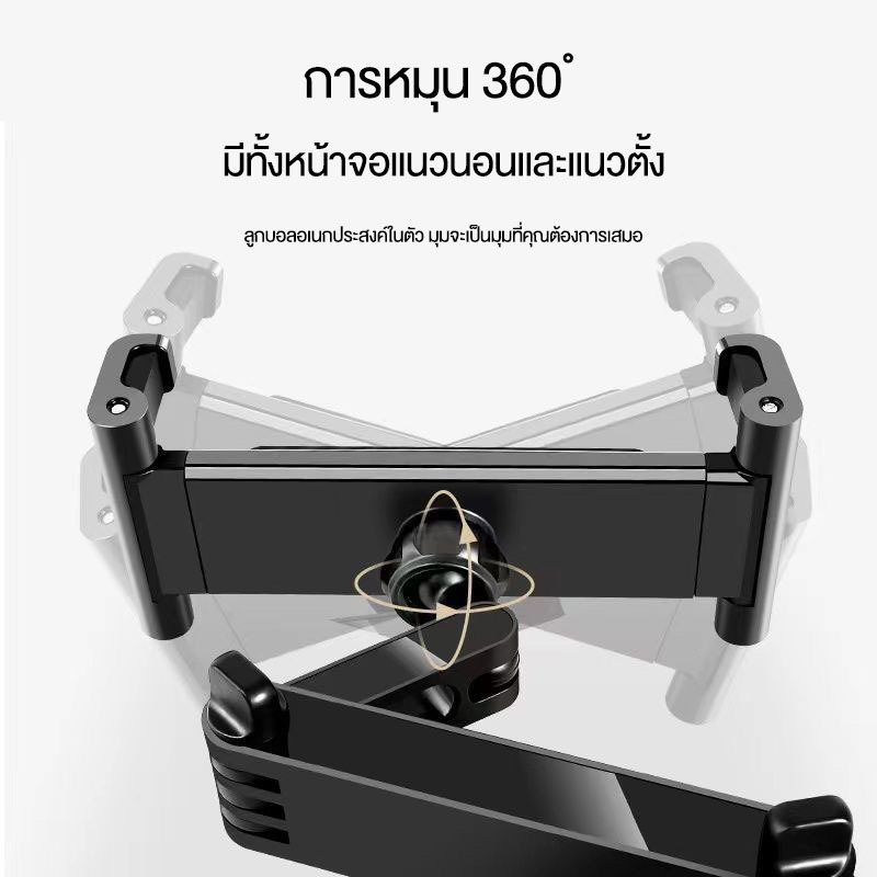 💖ที่วางโทรศัพท์มือถือ💖 ติดเบาะหลังรถยนต์ แท็บเล็ต iPad หมุนได้ 360 องศา 4.7-12.9 นิ้ว ปรับได้ มั่นคง สําหรับรถยนต์ - รูปที่ 4