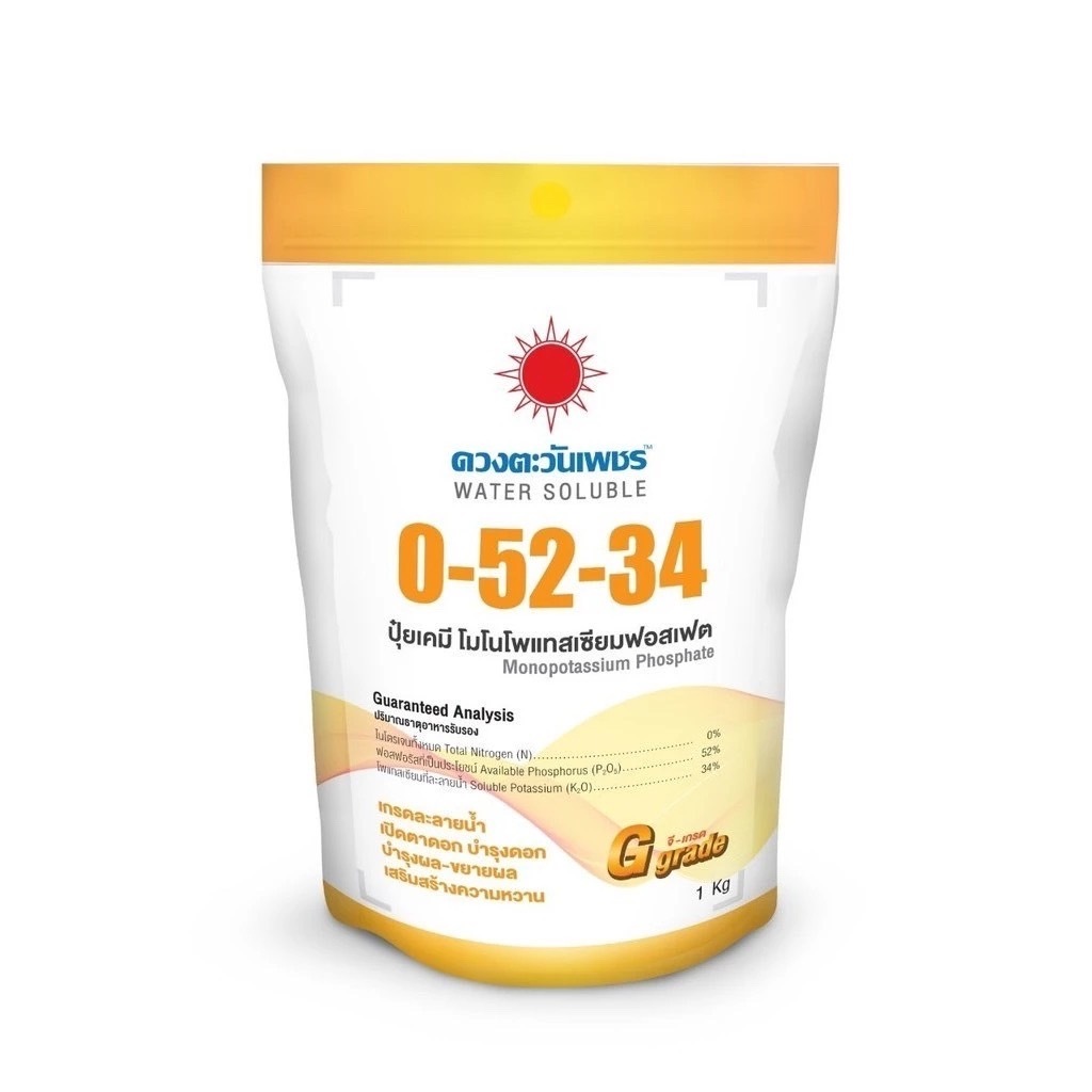 ปุ๋ยเกล็ด 0-52-34 (แบรนด์) 1kg (ดวงตะวันเพชร)