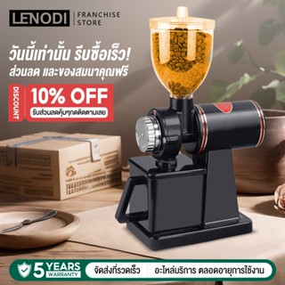 LENODI เครื่องบดเมล็ดกาแฟ เปิดใช้งานด้วยปุ่มเดียว จัดเก็บง่า…