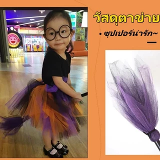 🧙‍♀️ส่งไวจากกทม🧹ไม้กวาด ไม้กวาดแม่มด ไม้กวาดแฟนซี ไม้กวาดฮาโลวีน แม่มดแฟนซี แฟนซี พร็อพปาร์ตี้ คอสเพลย์