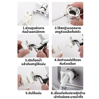 สายต่อเครื่องซักผ้า สายน้ำดี ใช้ร่วมกับก๊อกได้ทุกรุ่น สายน้ำเข้าเครื่องซักผ้า