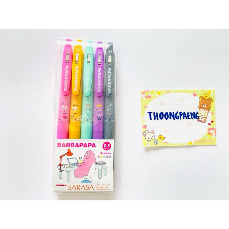 setปากกา SARASA ลาย Barbapapa