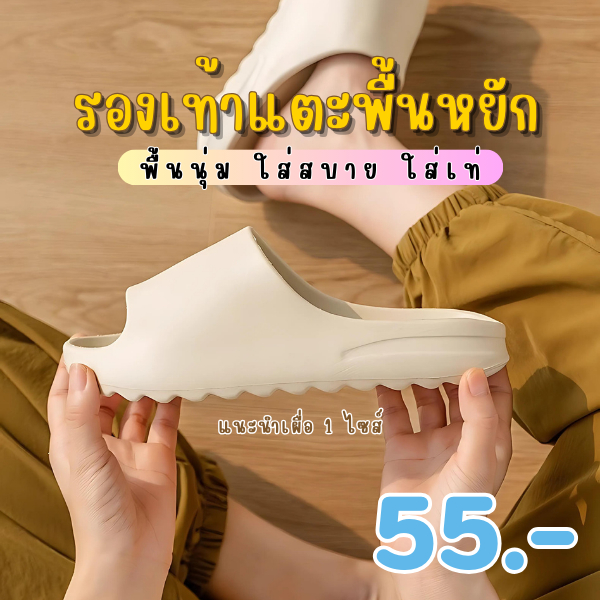 HomeDee พร้อมส่ง รองเท้าแตะ ลำลอง รองเท้าเกาหลี รองเท้าแฟชั่นผู้หญิง ดีไซส์เรียบง่ายใช้ได้ทุกโอกาส