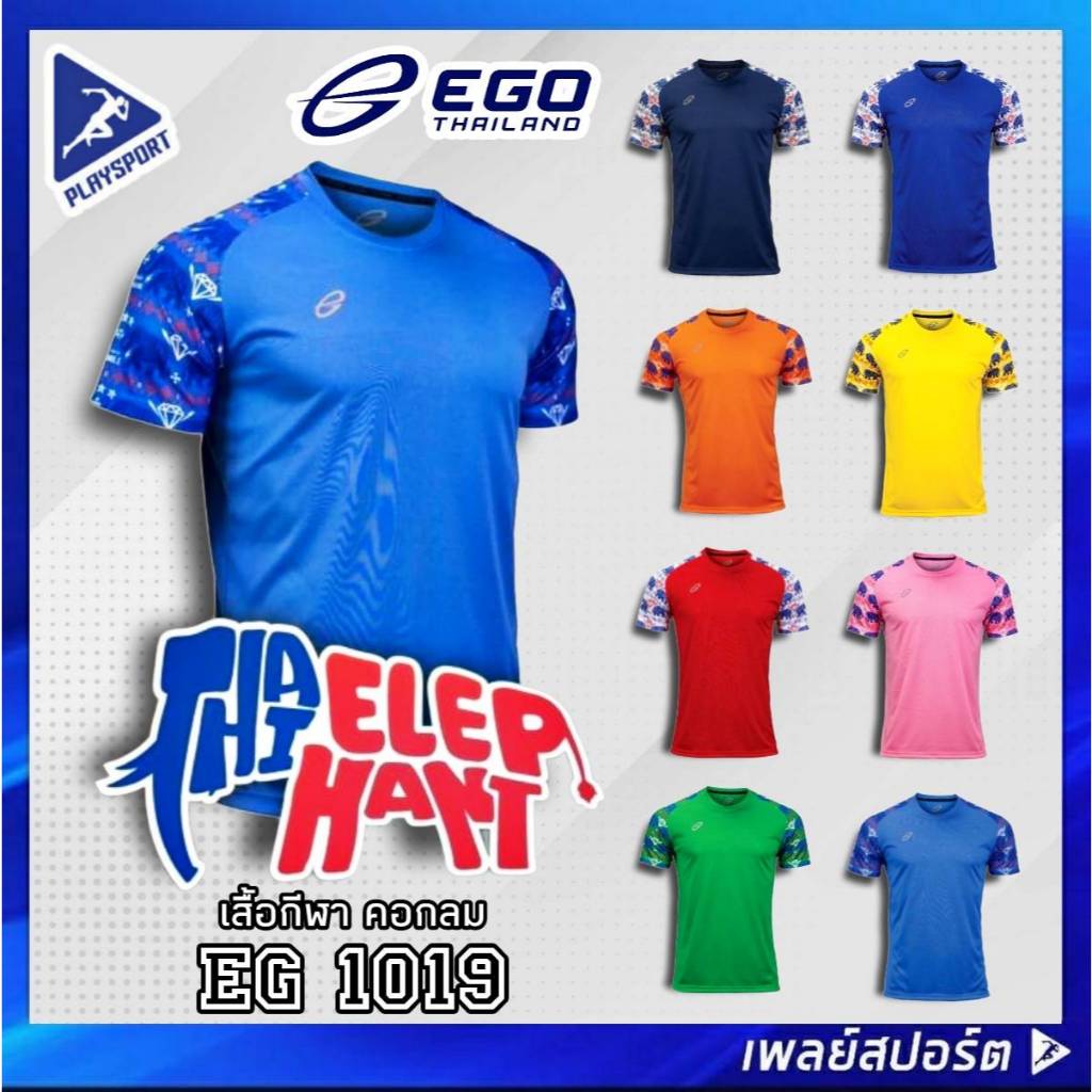 EGO SPORT เสื้อกีฬาคอกลมพิมพ์ลายที่แขน รุ่น EG 1019