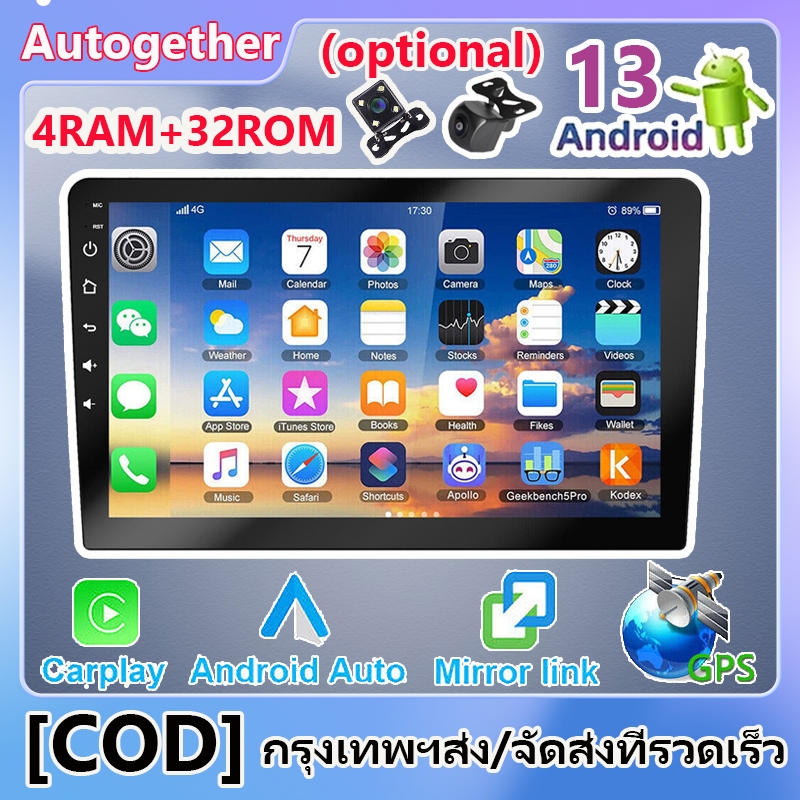 【4GB+32GB】Android 13 2din วิทยุรถยนต์ 7/9/10 นิ้ว รถวิทยุเครื่องเล่นมัลติมีเดีย 2.5D หน้าจอสัมผัส GPS WiFi Carplay