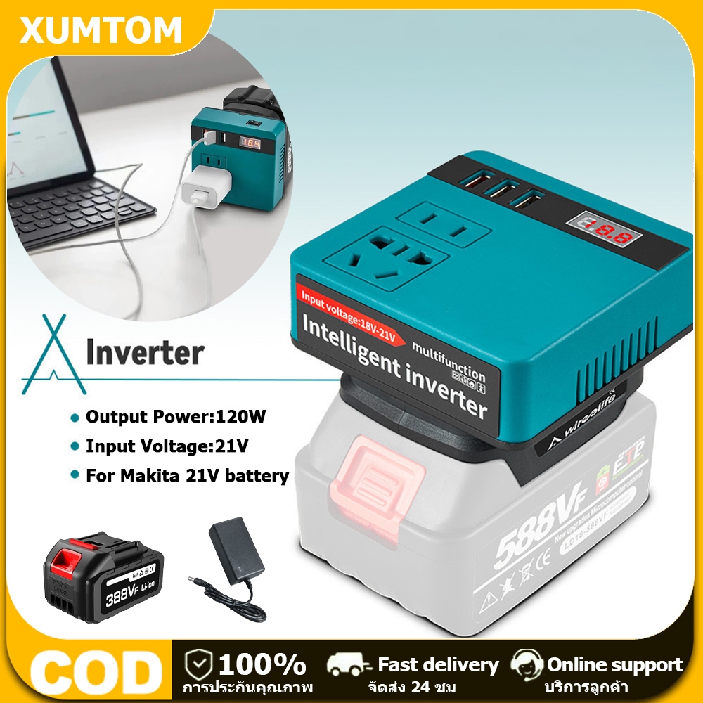 อะแดปเตอร์ หม้อแปลงไฟ ปรับโวลท์ได้ 21V-48V/110V-220V เครื่องแปลงไฟ 3USB อแดปเตอร์ชาร์จ อะแดปเตอร์ปรับพลังงาน AC Adapter