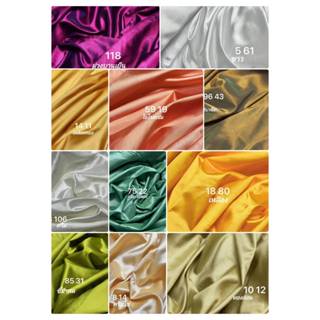 ผ้าไหมญี่ปุ่น ไหมจีน ไหมเทียมตัดชุดไทย (หน้า60นิ้ว) ขายหลา