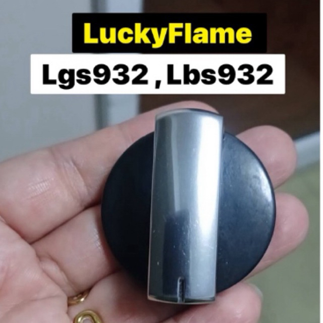 1 ชิ้น ลูกบิด ลัคกี้เฟลม เตาฝัง Lbs932 Lgs932 ของแท้ LuckyFlame