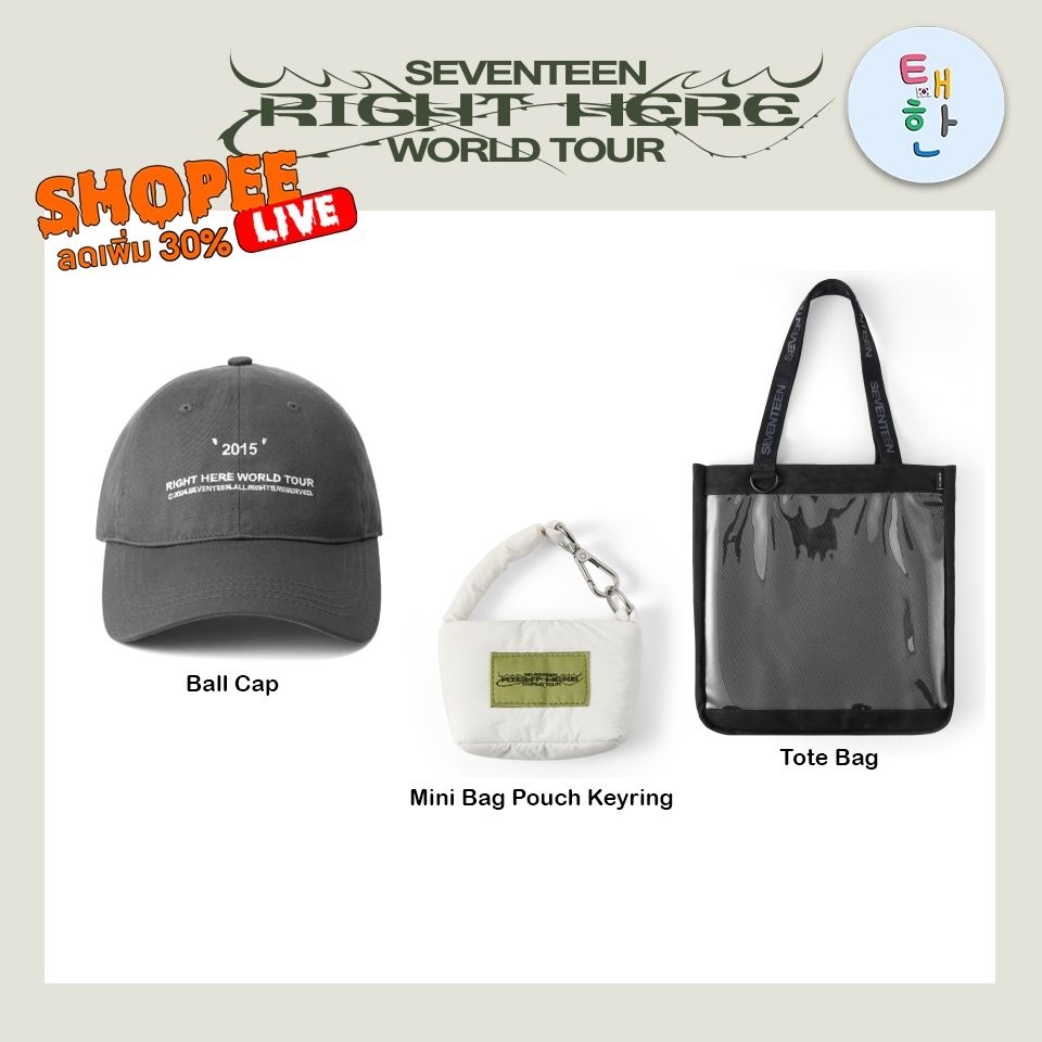 ✅พร้อมส่ง 🔴ลด 30% SHOPEE LIVE🔴 [SEVENTEEN] SEVENTEEN RIGHT HERE Official Merch (2)