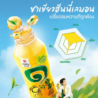 ICHITAN อิชิตัน กรีนที ขวดใหม่ ปากกว้าง รสน้ำผึ้งผสมมะนาว ขนาด 500 ml. 1 ลัง (24 ขวด) รวมจัดส่ง