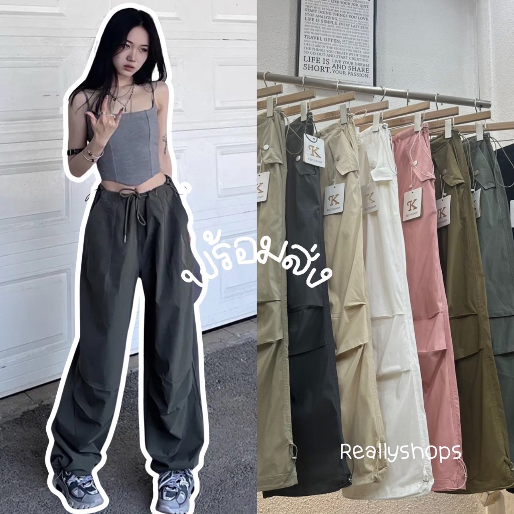 Reallyshops #2360 กางเกงขายาวทรงกระบอก เชือกรูดหน้า เข่าพับ ผู้หญิง พร้อมส่ง