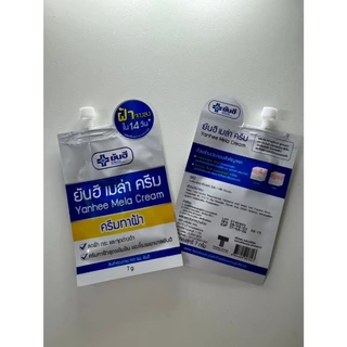 ยันฮีเมล่าครีม แบบซอง ครีมดูแล ฝ้ากระจุดด่างดำ สูตรเข้มข้นของโรงพยาบาลยันฮี ขนาด 7 กรัม