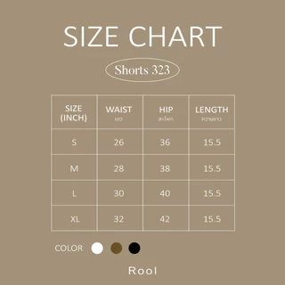 Rool - Shorts 323 กางเกงขาสั้นเอวสูง ทรงสวย เนื้อผ้ายืดหยุ่น เก็บสะโพกได้ดี