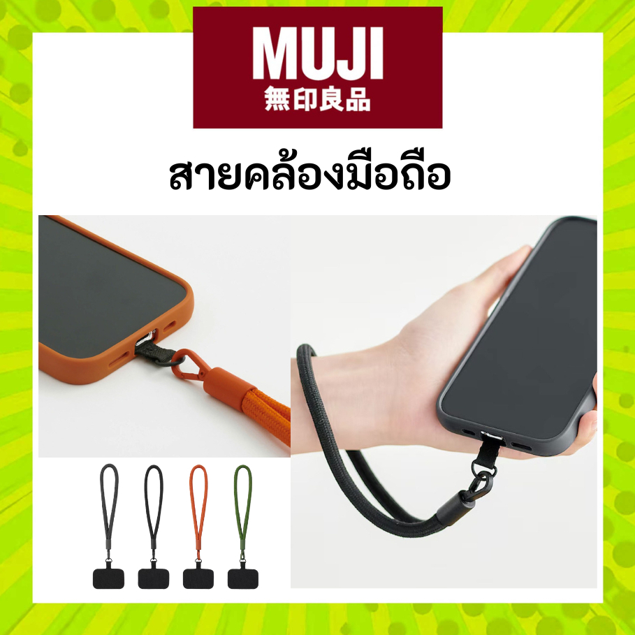 [มีสีมาใหม่] MUJI มูจิ  สายคล้องโทรศัพท์ SMARTPHONE HAND STRAP  ที่ออกแบบมาอย่างสวยงาม แบบสายสั้น