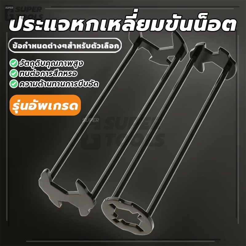 ประแจหกเหลี่ยมขันน็อต ประแจอ่างล้างจาน ประแจหกเหลี่ยม ประแจหกเหลี่ยม แอพพลิเคชั่นที่หลากหลาย ใช้งานได้จริงและทนทาน