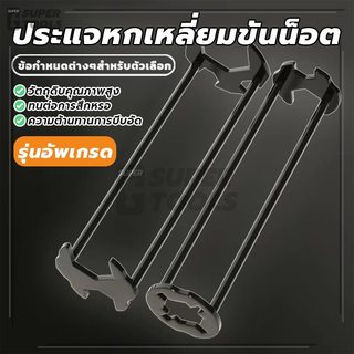 ประแจหกเหลี่ยมขันน็อต ประแจอ่างล้างจาน ประแจหกเหลี่ยม ประแจหกเหลี่ยม แอพพลิเคชั่นที่หลากหลาย ใช้งานได้จริงและทนทาน