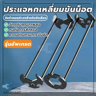 ประแจขันน็อตใต้อ่าง ประแจหกเหลี่ยม ประแจหกเหลี่ยมขันน็อต สําหรับซ่อมแซมก๊อกน้ํา สำหรับการขันสกรูอ่างล้างจาน 1 รายการ