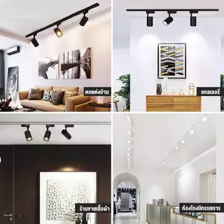 【รับประกัน10ปี】Track Lighting ไฟติดตามโคม ลูกปัดโคมไฟ LED Spotlight Ceiling Light สปอตไลท์ ไฟประดับ 60W 150W แสงสีขาว/แส