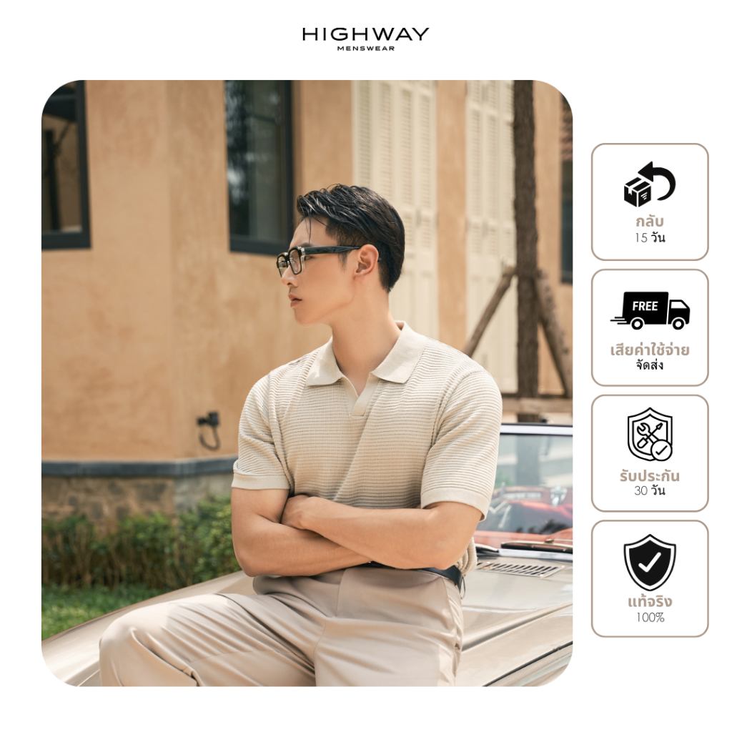เสื้อโปโลผ้าวูลระบายอากาศสำหรับผู้ชาย relaxed fit Highway (Menswear) Uriel