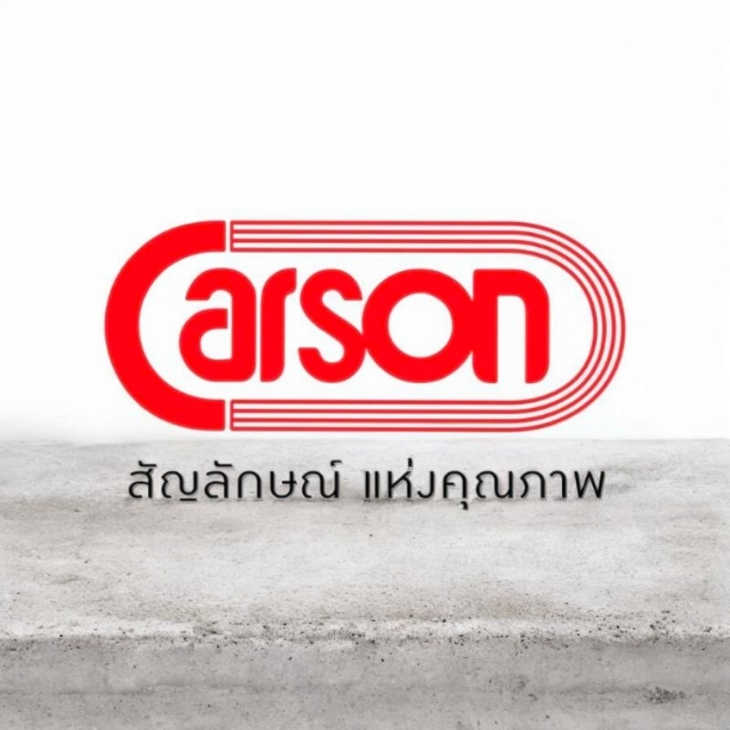 ถุงเท้า Carson กากี ลูกเสือ Freesize ข้อยาว