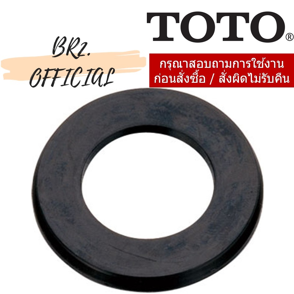 S307TTR ปะเก็นยางสำหรับ TS401 (แทน S307TT)
