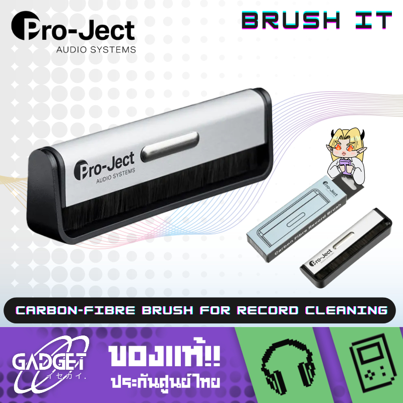 Pro-Ject Brush IT - Record Cleaner