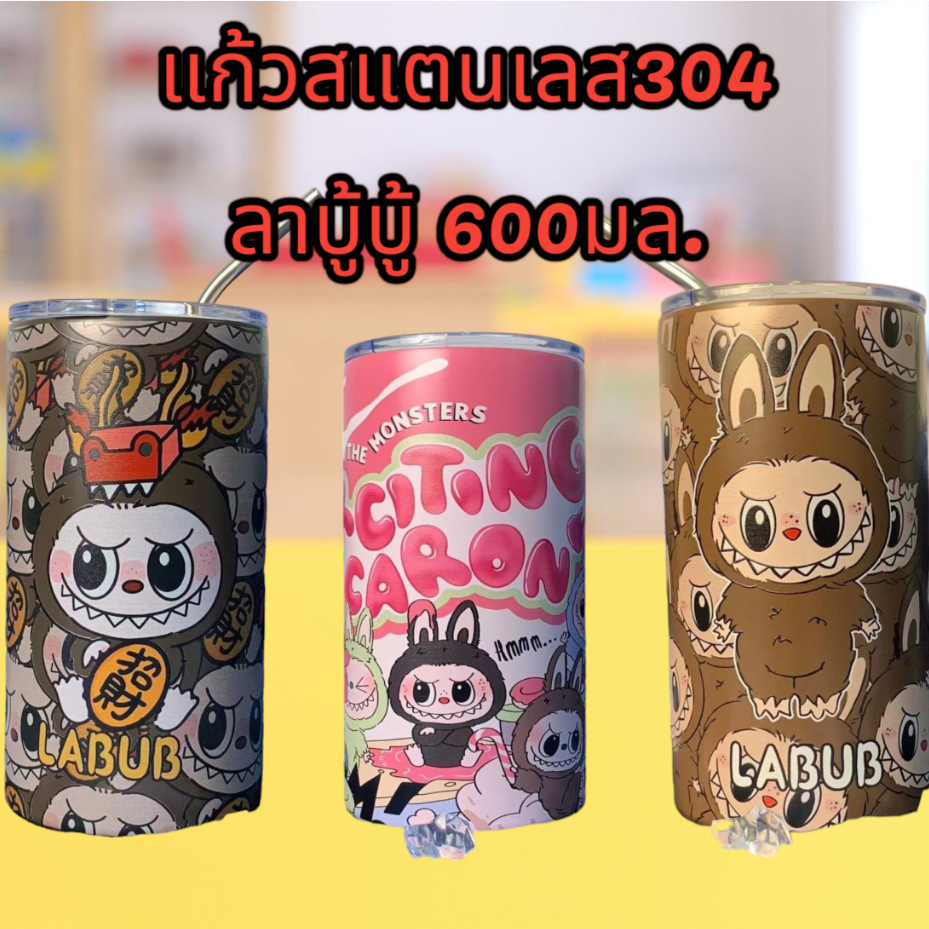 แก้วเก็บอุณภูมิ แก้วสเเตนเลสแท้ ทนทาน แก้วเยติ เก็บความเย็น ขนาด 600ml. ลายการ์ตูนLABUBU