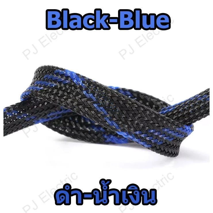 สายถักหุ้มสายไฟ ขนาด 2/4/6/8/10/12/15/20/25 มม ยาว 1 เมตร thumbnail 8