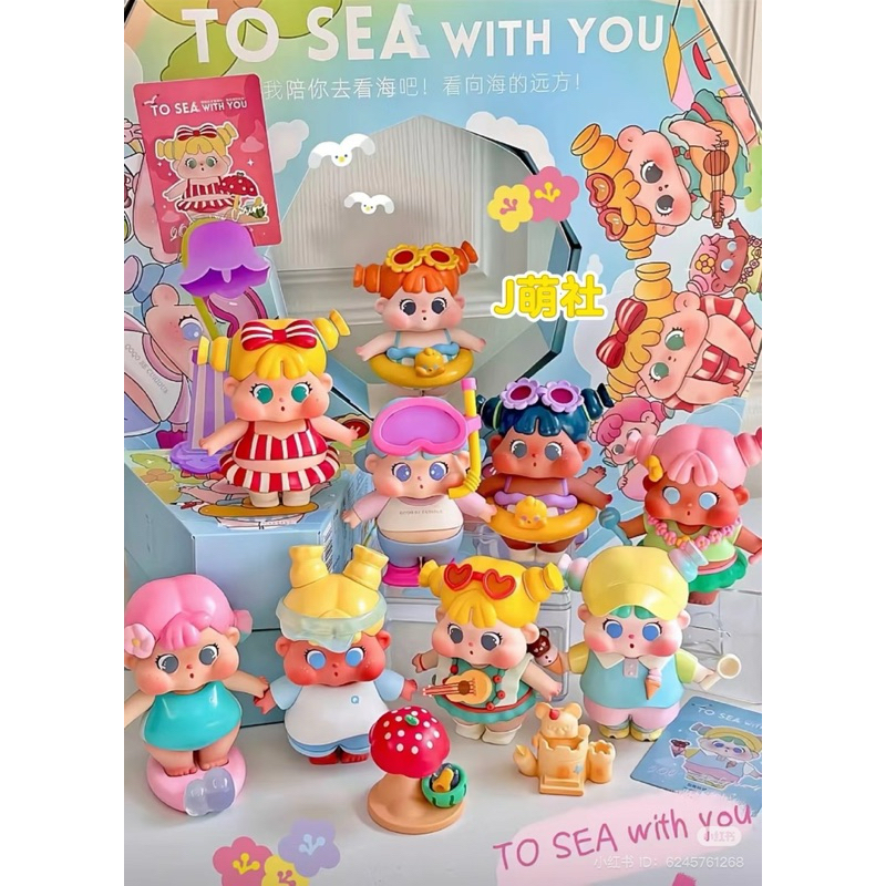 1สุ่ม พร้อมส่ง ‼️แบบเต็มตัว Qoqo Be Curious to sea with you คอลเลคชั่นใหม่ล่าสุด