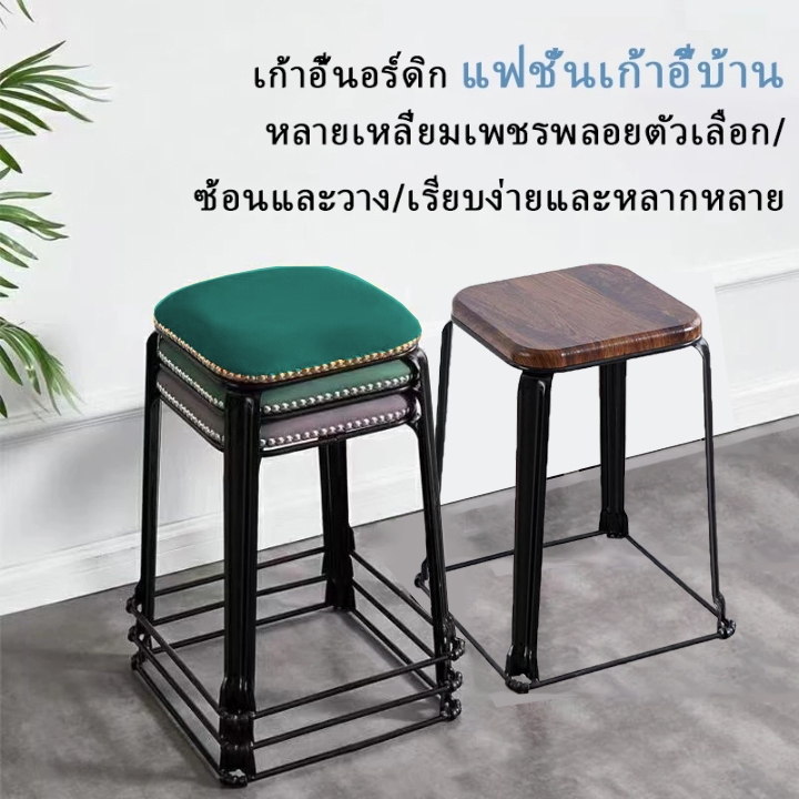 เก้าอี้สตูล 33/46ซม. ขาเหล็ก รับน้ำหนักได้ถึง150กก. เหมาะกับคาเฟ่ บาร์ แข็งแรง Dinning Stool เก้าอี้มีเบาะ ไม่มีพนัก