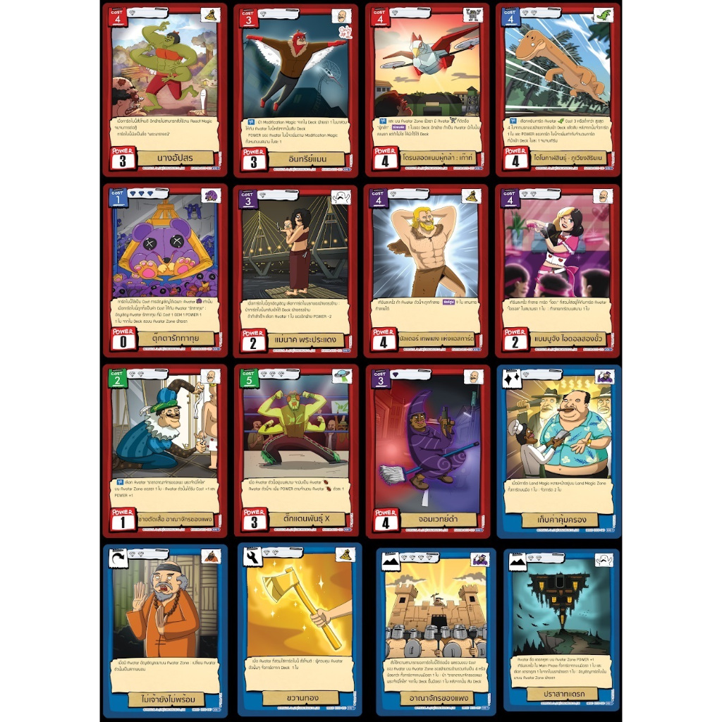 [Battle of Talingchan] BT03 ระดับ Rare (R)