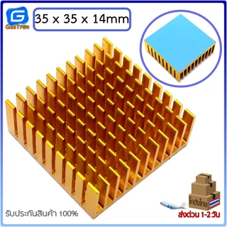 แผ่นระบายความร้อนพร้อมแผ่นกาว Mini Heatsink ซิลิโคนติดแผ่นระบายความร้อน