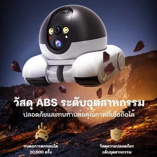 AOQU หุ่นยนต์ Pet Mate กล้องวงจรปิดมือถือ กล้องวงจรปิด 4G กล้องแบตเตอรี่เสียงสองทาง