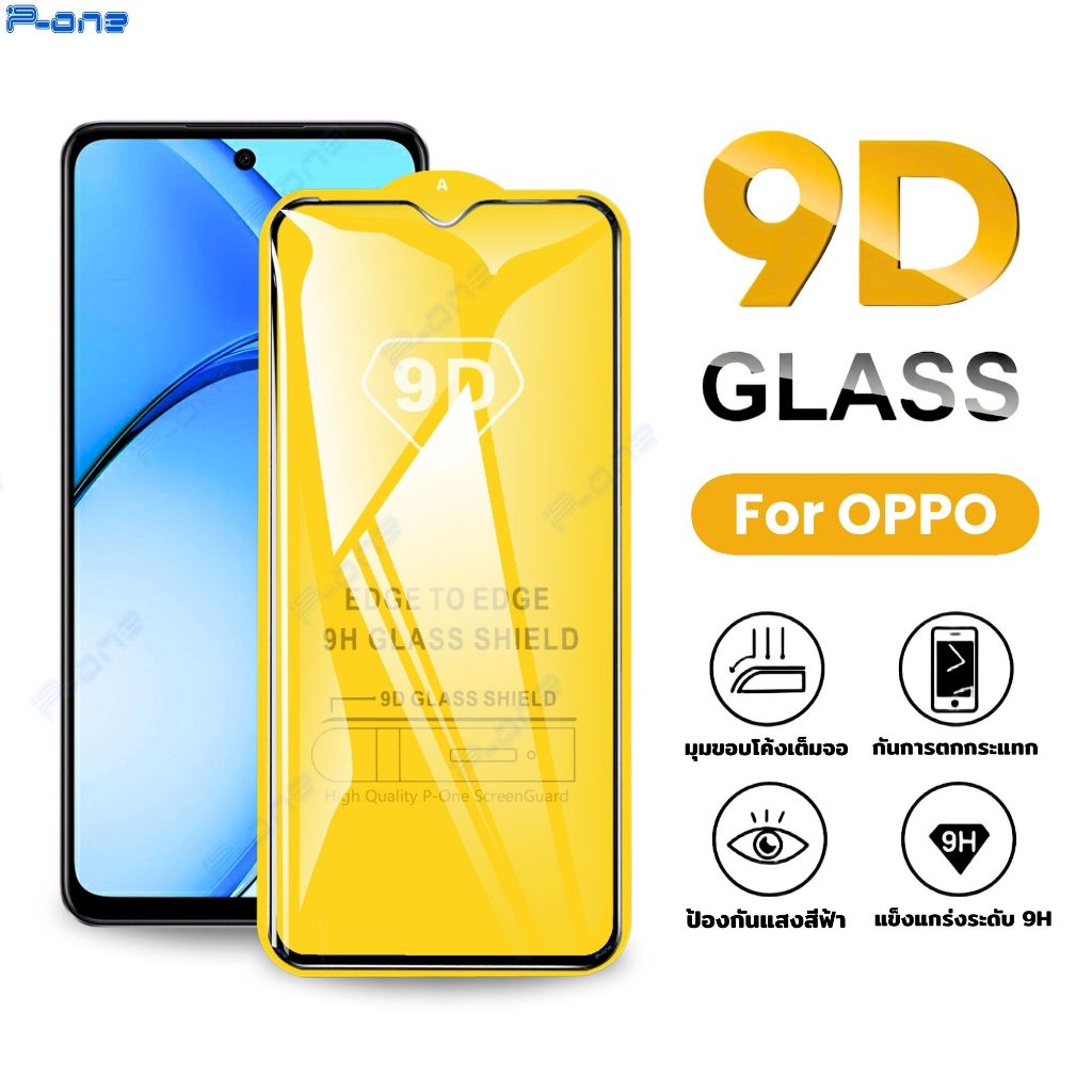 🇯🇵 ฟิล์ม oppo a6pro a5pro a3pro a3x a5x a5 2020 a74 5g a16 a57 a18 a79 5g a53 a78 5g a15 a60 a17 9D - ภาพย่อย 4