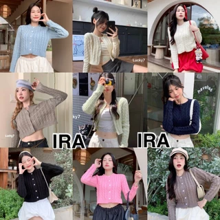 BY IRA Softest Sweater ไหมพรมสเวตเตอร์ ทอลายเปีย มีกระดุมหน้า ใส่เก๋ๆ ชิคๆ (SW-012)