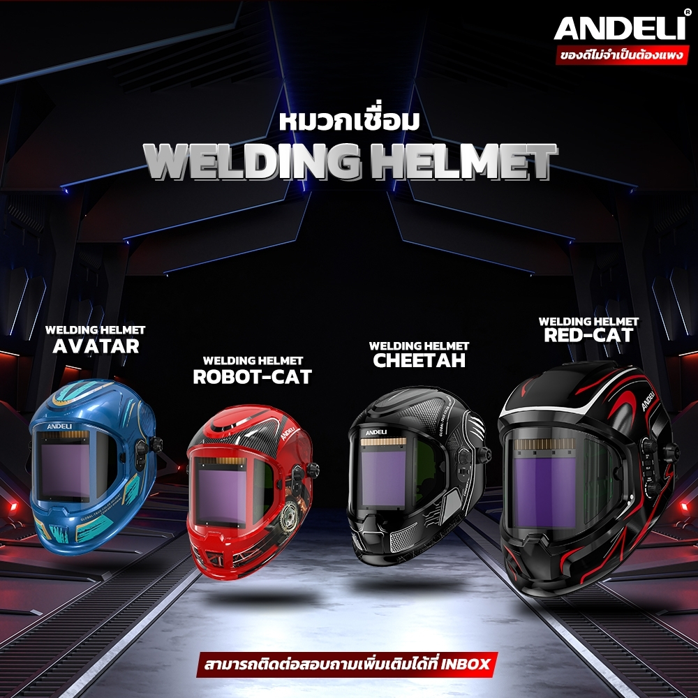ANDELI หน้ากากเชื่อมอัตโนมัติ มุมมอง 180องศา เซ็นเซอร์4จุด จอ TRUE COLORS แว่นตาเชื่อม Red-Cat