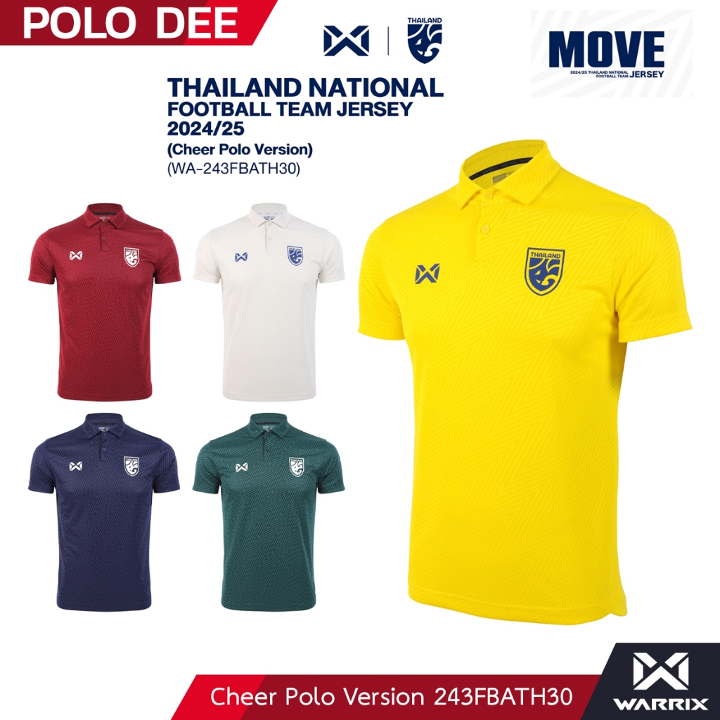 Warrix เสื้อโปโล ทีมชาติไทย 2024 /25 เสื้อฟุตบอลทีมชาติไทย คอปก Cheer Polo Version 243FBATH30