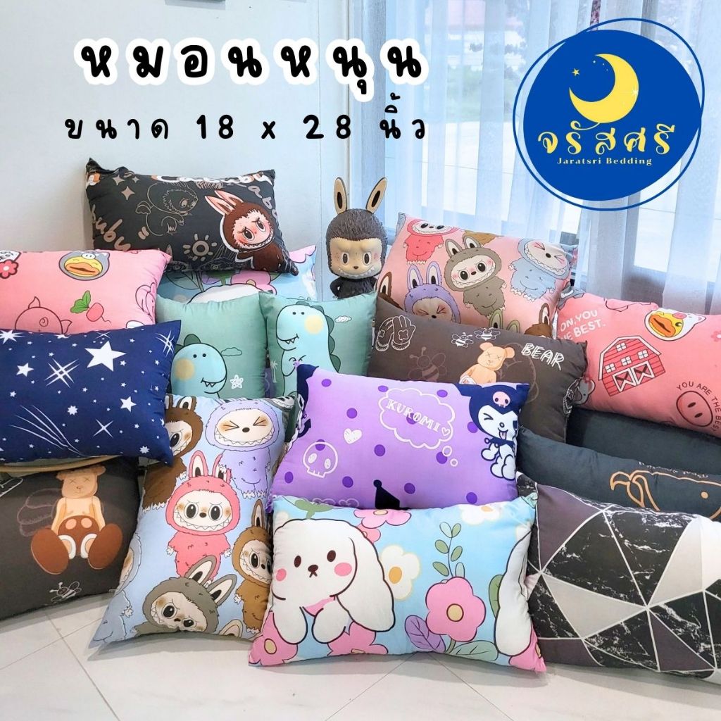 หมอนหนุนใยโพลีเอสเตอร์ ขนาด 18x28 นิ้ว 3D 100% นุ่มเด้งฟู กระชับต้นคอ