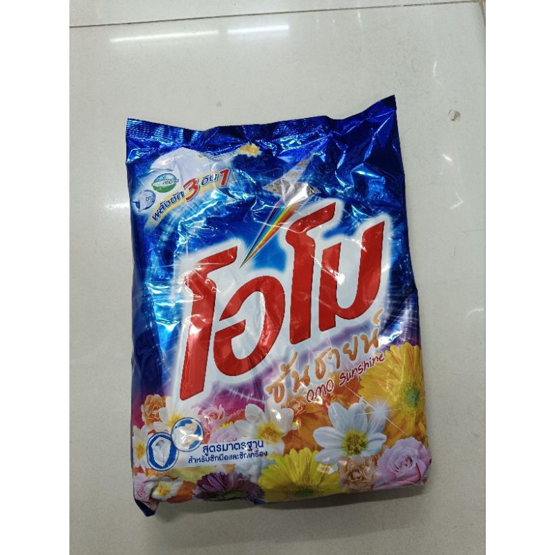 โอโมซันชายน์2600กรัม