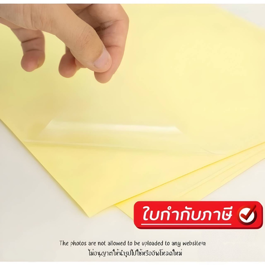 ซื้อ สติ๊กเกอร์พลาสติกใส PVC A4 สติ๊กเกอร์PVC (สติ๊กเกอร์ใส) Sticker เคลือบกันรอย ฉีกไม่ขาด ทนความร้อน แพ็ค 20,50,90,100 แผ่น