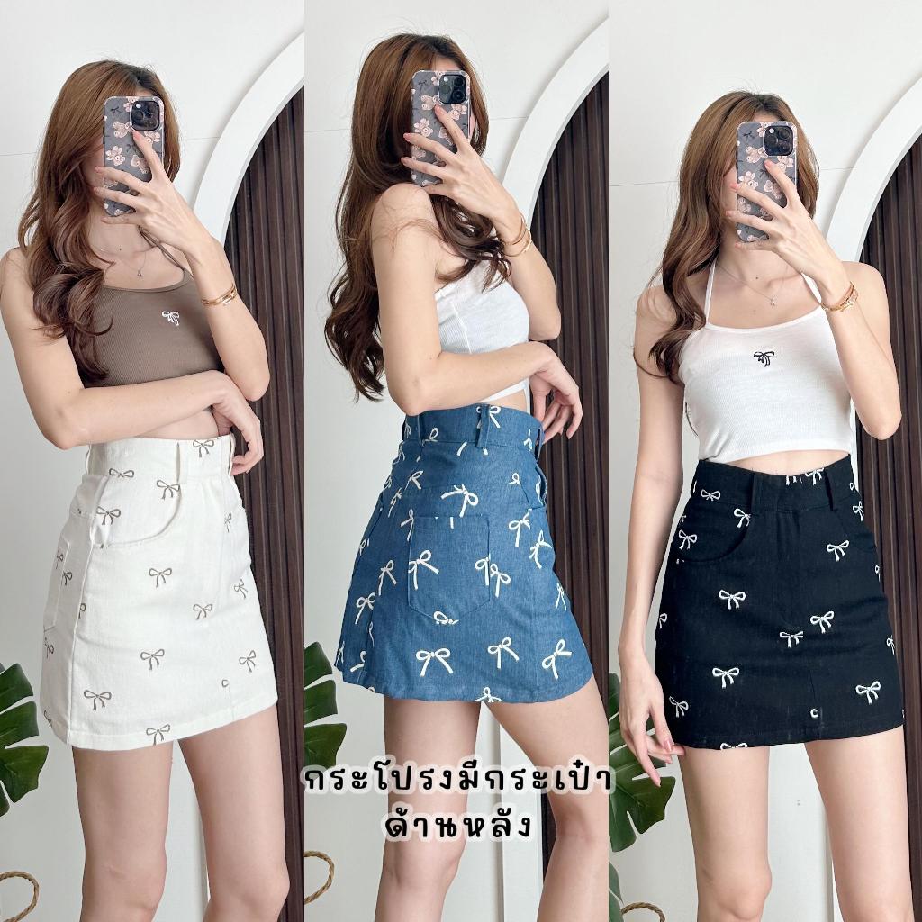 ESTHER JEANS SKIRT กระโปรงยีนส์สั้นลายโบว์ ตะขอหน้า สำหรับผู้หญิง