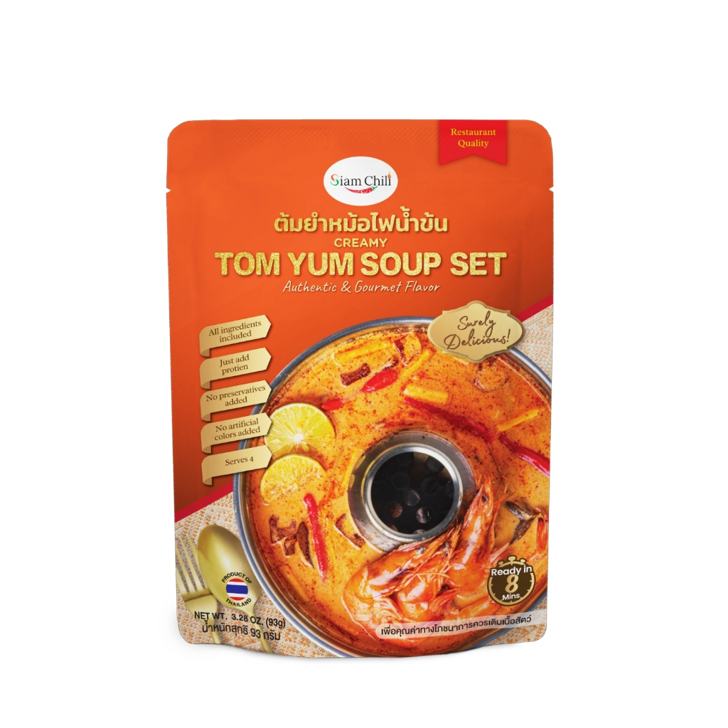 Siam Chili Tom Yum Set (Serves 4) / ชุดทำต้มยำหม้อไฟน้ำข้น ตราสยาม ชิลลี่ (93g) ทานได้ 4 คน