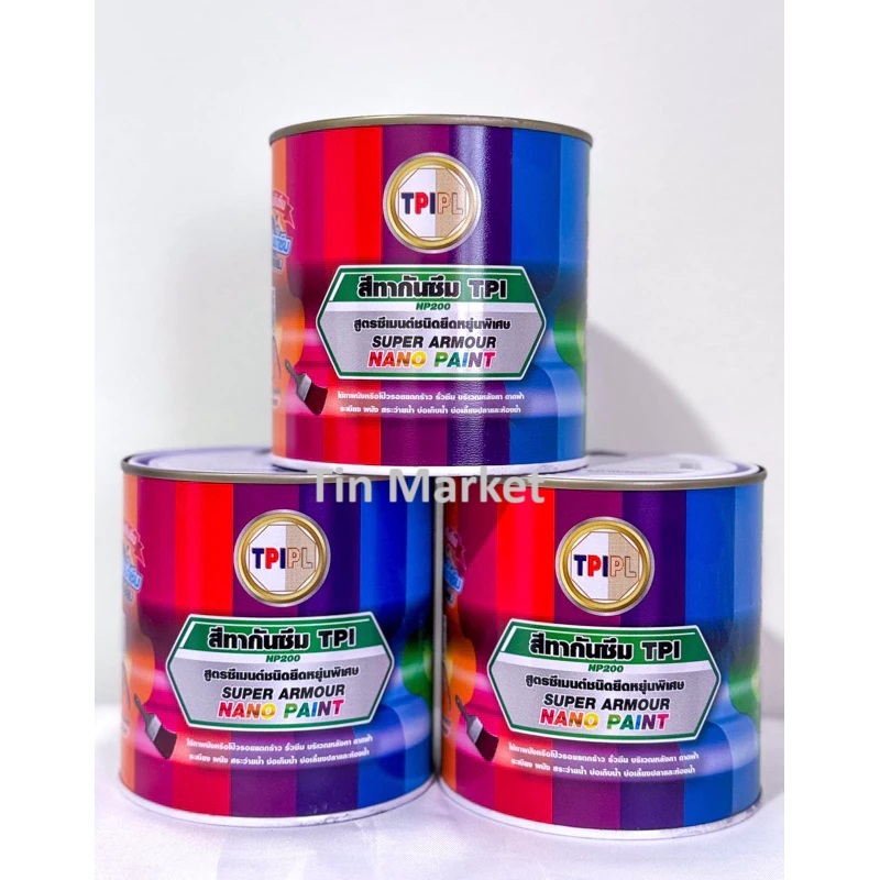 สีทาบ่อปลา NP200 ขนาด 1/4 แกลลอน สีทาดาดฟ้า สีทาหลังคา สีทากันซึมทีพีไอ สีซีเมนต์