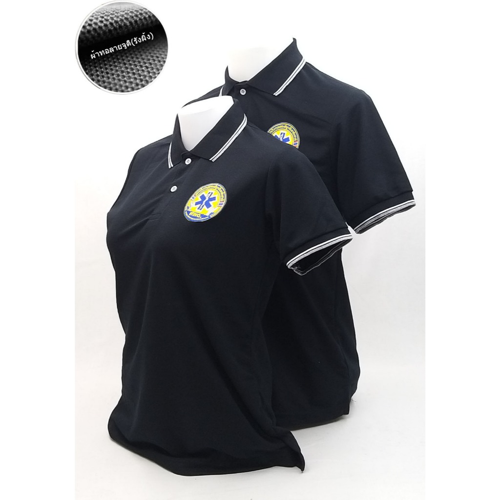 เสื้อโปโลสีดำ สพฉ. พื้นเหลือง รุ่นใหม่ สถาบันการแพทย์ฉุกเฉินแห่งชาติ  ผ้าเกรดแบรนด์เนม