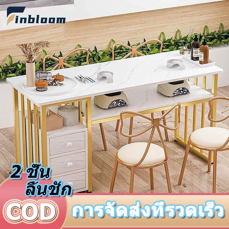 โต๊ะทำเล็บ โต๊ะ ทําเล็บ ต็ะหินอ่อนเลียนแบบ โต๊ะทำเล็บเจล ประกอบง่าย โต๊ะทำเล็บพร้อมลิ้นชัก 120/160CM จัดส่งจากกรุงเทพฯ