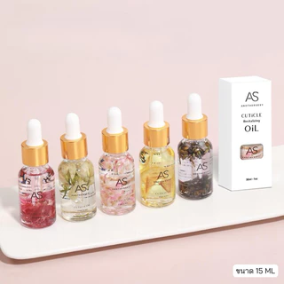 ออยล์บำรุงเล็บแบรนด์AS กลิ่นดอกไม้ต่างๆ ขวดใสสมาร์ทมาก ขนาดพกพา 15ml.