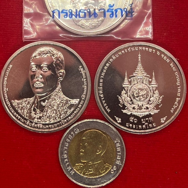 เหรียญ 50 บาท เฉลิมพระเกียรติ ในหลวง รัชกาลที่ 10 เนื่องในโอกาสพระราชพิธีมหามงคลเฉลิมพระชนมพรรษา 6 รอบ 28 กรกฎาคม 2567