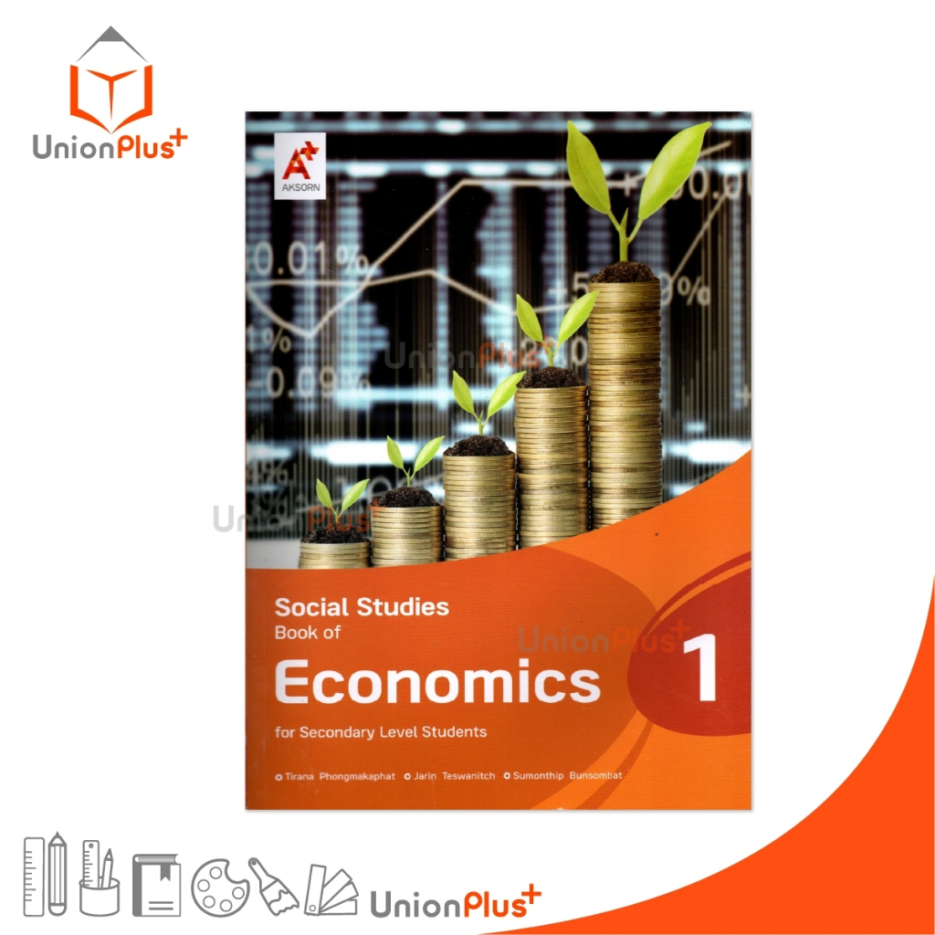 หนังสือ Social Studies Book of Economics for Secondary Level Students 1 สำนักพิมพ์ อจท. A+ #8858649130044