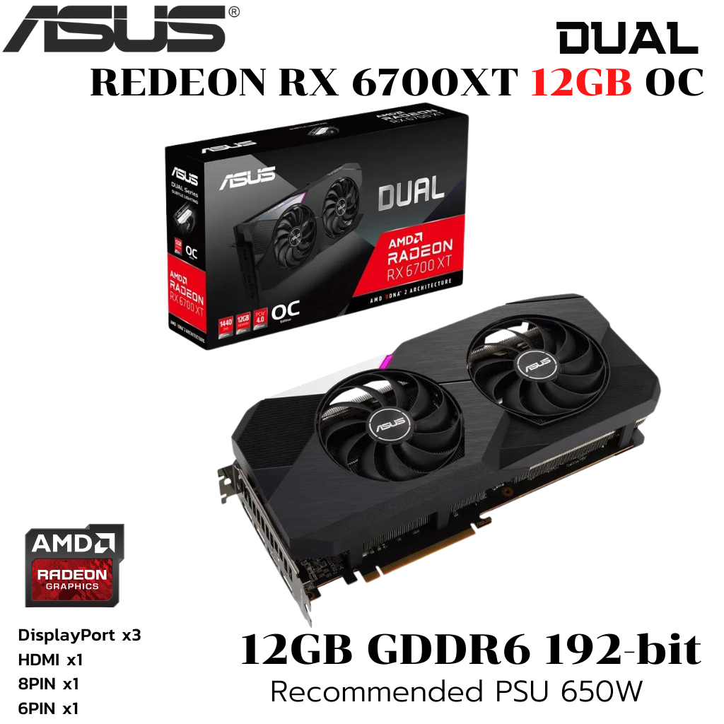 VGA (การ์ดแสดงผล) ASUS DUAL RX6700XT O12G - 12GB GDDR6