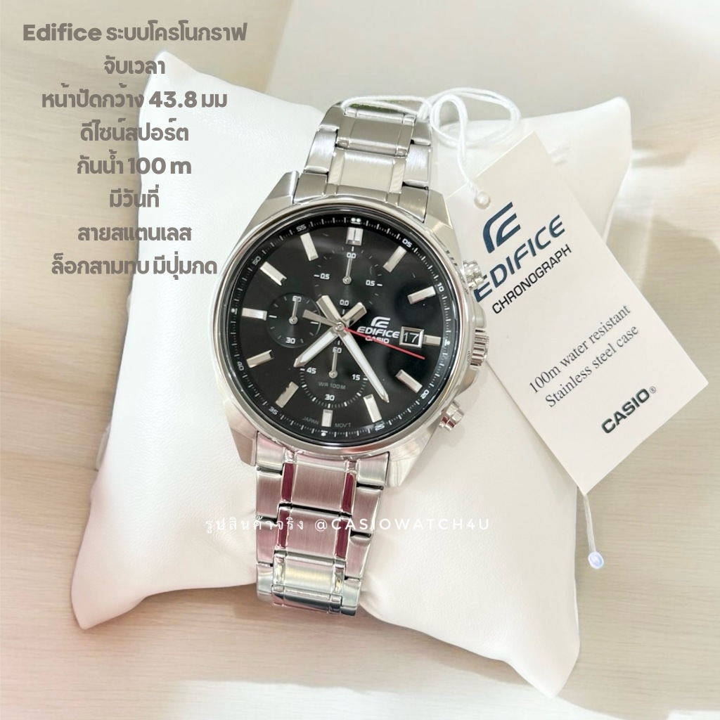 CASIO EDIFICE นาฬิกาข้อมือผู้ชาย รุ่น EFV-610D-1A / EFV-610D / EFV-610 รับประกันศูนย์เซ็นทรัล cmg